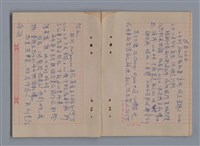 主要名稱：1983年 6月（2）/翻譯名稱：CAHIERS D'ULYSSE/劃一題名：猶里西斯手記圖檔，第10張，共17張