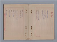 主要名稱：羅亞河畔的思念/翻譯名稱：LES NOSTALGIES AN BORD DE LOIRE圖檔，第7張，共18張