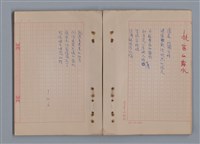 主要名稱：羅亞河畔的思念/翻譯名稱：LES NOSTALGIES AN BORD DE LOIRE圖檔，第9張，共18張