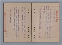 主要名稱：羅亞河畔的思念/翻譯名稱：LES NOSTALGIES AN BORD DE LOIRE圖檔，第15張，共18張