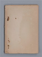 主要名稱：羅亞河畔的思念/翻譯名稱：LES NOSTALGIES AN BORD DE LOIRE圖檔，第18張，共18張