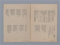 主要名稱：三首海洋詩 前言圖檔，第6張，共8張