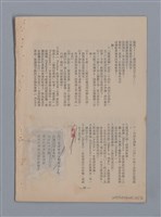 主要名稱：三首海洋詩 前言圖檔，第8張，共8張