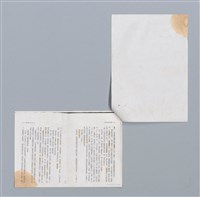 主要名稱：春天的工作 劉春蘭/劃一題名：扁擔專家——苗栗文學讀本（三）圖檔，第2張，共8張
