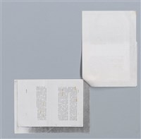 主要名稱：果園的食客 沉櫻/劃一題名：扁擔專家——苗栗文學讀本（三）圖檔，第3張，共8張