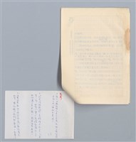 主要名稱：阿嬤敲水梨 劉丁財/劃一題名：扁擔專家——苗栗文學讀本（三）圖檔，第5張，共5張