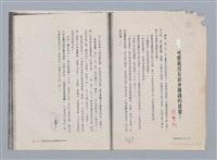 主要名稱：可惜我沒有很會賺錢的爸爸 彭雙松/劃一題名：扁擔專家——苗栗文學讀本（三）圖檔，第1張，共3張