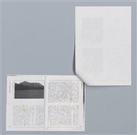 主要名稱：客家人墾殖苗栗地區 陳運棟/劃一題名：扁擔專家——苗栗文學讀本（三）圖檔，第2張，共6張