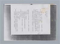 主要名稱：蟬 劉慕沙 譯/劃一題名：扁擔專家——苗栗文學讀本（三）圖檔，第5張，共12張