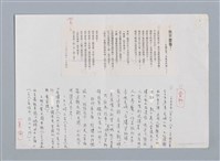 主要名稱：我不要看/劃一題名：認識詹冰 第2輯：作品與欣賞/劃一題名：認識詹冰．羅浪圖檔，第1張，共1張