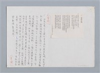 主要名稱：詩作賞析：金字塔、山路上的螞蟻和實驗室圖檔，第1張，共3張