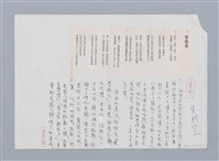 主要名稱：詩作賞析：金字塔、山路上的螞蟻和實驗室圖檔，第3張，共3張