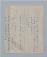 主要名稱：繆塞詩選/劃一題名：法國19世紀詩選圖檔，第46張，共77張