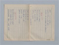 主要名稱：繆塞詩選/劃一題名：法國19世紀詩選圖檔，第48張，共77張
