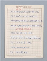 主要名稱：編目與未收錄詩作/劃一題名：白睡蓮——法國散文詩精選圖檔，第4張，共6張