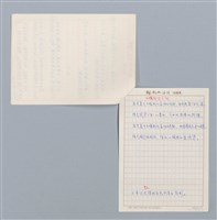 主要名稱：編目與未收錄詩作/劃一題名：白睡蓮——法國散文詩精選圖檔，第6張，共6張