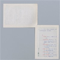 主要名稱：哈姆雷 貝特宏 /劃一題名：白睡蓮－法國散文詩精選圖檔，第2張，共6張