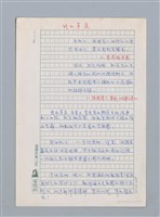 主要名稱：哈姆雷 貝特宏 /劃一題名：白睡蓮－法國散文詩精選圖檔，第3張，共6張