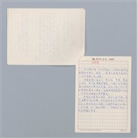 主要名稱：林蔭大道 卡柯/劃一題名：白睡蓮－法國散文詩精選 圖檔，第5張，共6張