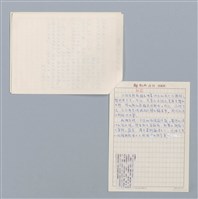 主要名稱：林蔭大道 卡柯/劃一題名：白睡蓮－法國散文詩精選 圖檔，第6張，共6張