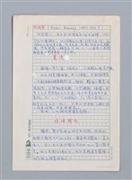 主要名稱：舊港等 何維第/劃一題名：白睡蓮－法國散文詩精選 圖檔，第1張，共2張