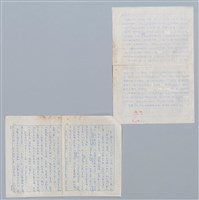 主要名稱：目次與序/劃一題名：神奇的窗戶——中國兒童詩歌欣賞圖檔，第6張，共7張