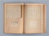 主要名稱：莫渝詩選圖檔，第13張，共21張