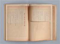 主要名稱：莫渝詩選圖檔，第14張，共21張