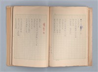 主要名稱：莫渝詩選圖檔，第15張，共21張