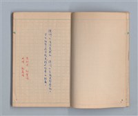 主要名稱：尼古丁的世界圖檔，第3張，共49張