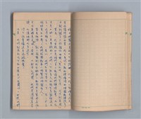 主要名稱：尼古丁的世界圖檔，第4張，共49張