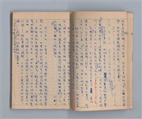 主要名稱：尼古丁的世界圖檔，第6張，共49張