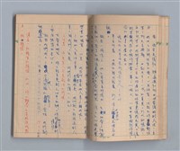 主要名稱：尼古丁的世界圖檔，第7張，共49張