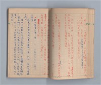 主要名稱：尼古丁的世界圖檔，第8張，共49張