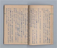 主要名稱：尼古丁的世界圖檔，第9張，共49張