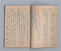 主要名稱：尼古丁的世界圖檔，第10張，共49張