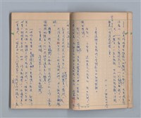 主要名稱：尼古丁的世界圖檔，第12張，共49張