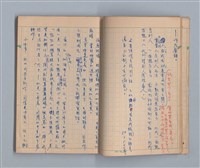 主要名稱：尼古丁的世界圖檔，第13張，共49張