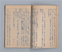 主要名稱：尼古丁的世界圖檔，第14張，共49張