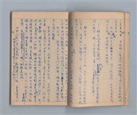 主要名稱：尼古丁的世界圖檔，第15張，共49張