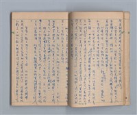 主要名稱：尼古丁的世界圖檔，第16張，共49張