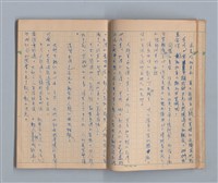 主要名稱：尼古丁的世界圖檔，第18張，共49張