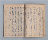 主要名稱：尼古丁的世界圖檔，第19張，共49張