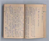 主要名稱：尼古丁的世界圖檔，第20張，共49張