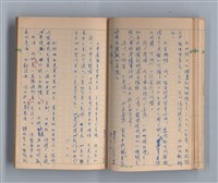 主要名稱：尼古丁的世界圖檔，第21張，共49張