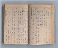 主要名稱：尼古丁的世界圖檔，第22張，共49張