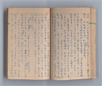 主要名稱：尼古丁的世界圖檔，第23張，共49張