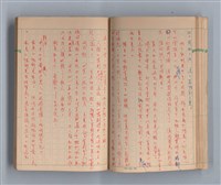 主要名稱：尼古丁的世界圖檔，第24張，共49張