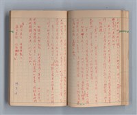 主要名稱：尼古丁的世界圖檔，第26張，共49張