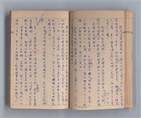 主要名稱：尼古丁的世界圖檔，第27張，共49張